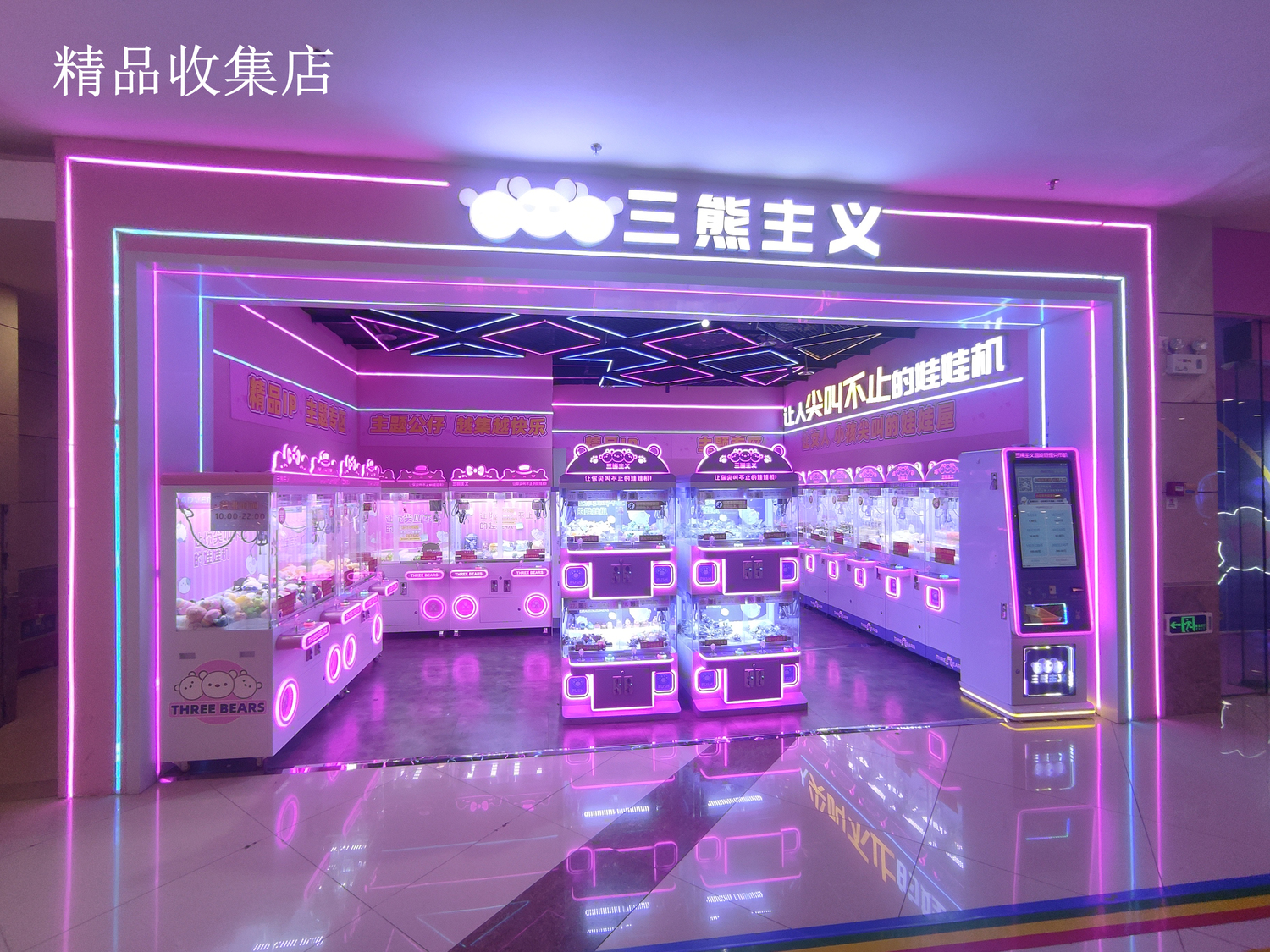 微信图片_20240605095912-1.jpg