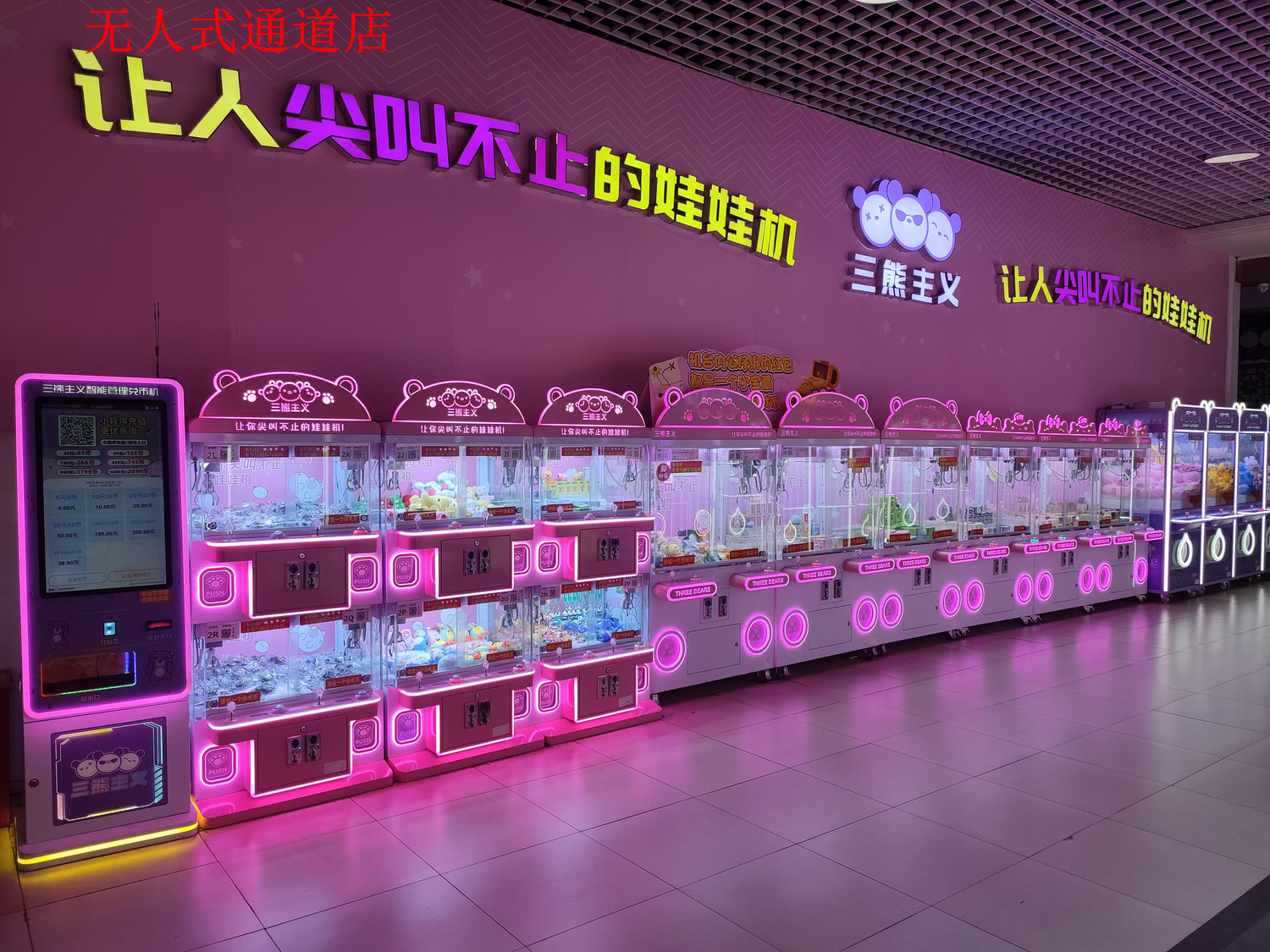 微信图片_20241112114159-1.jpg