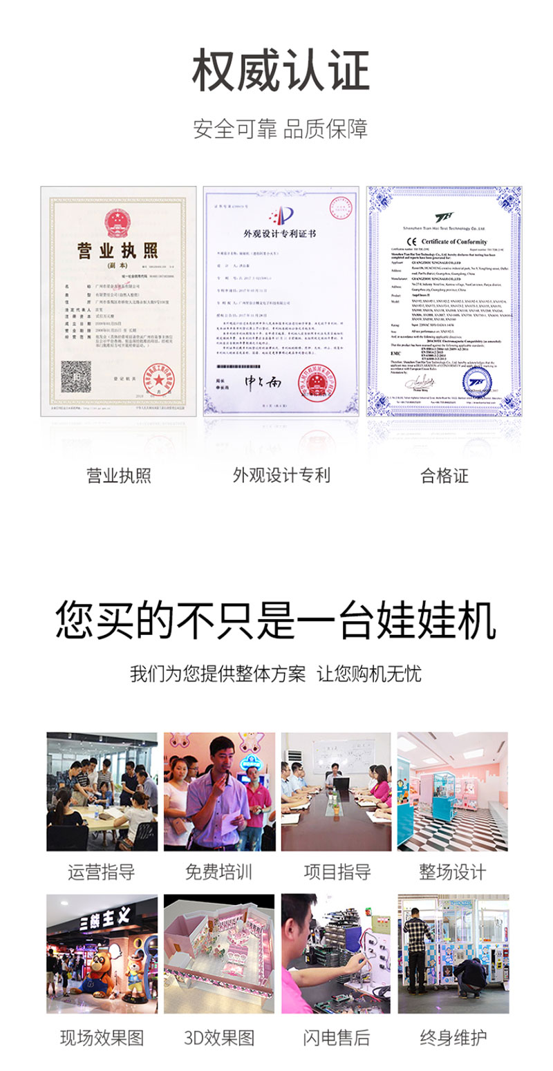兑币机详情页_05.jpg