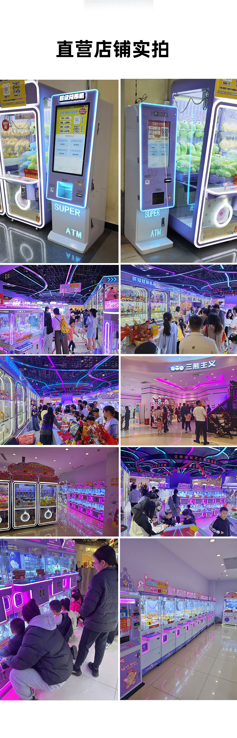 兑币机详情页_04.jpg