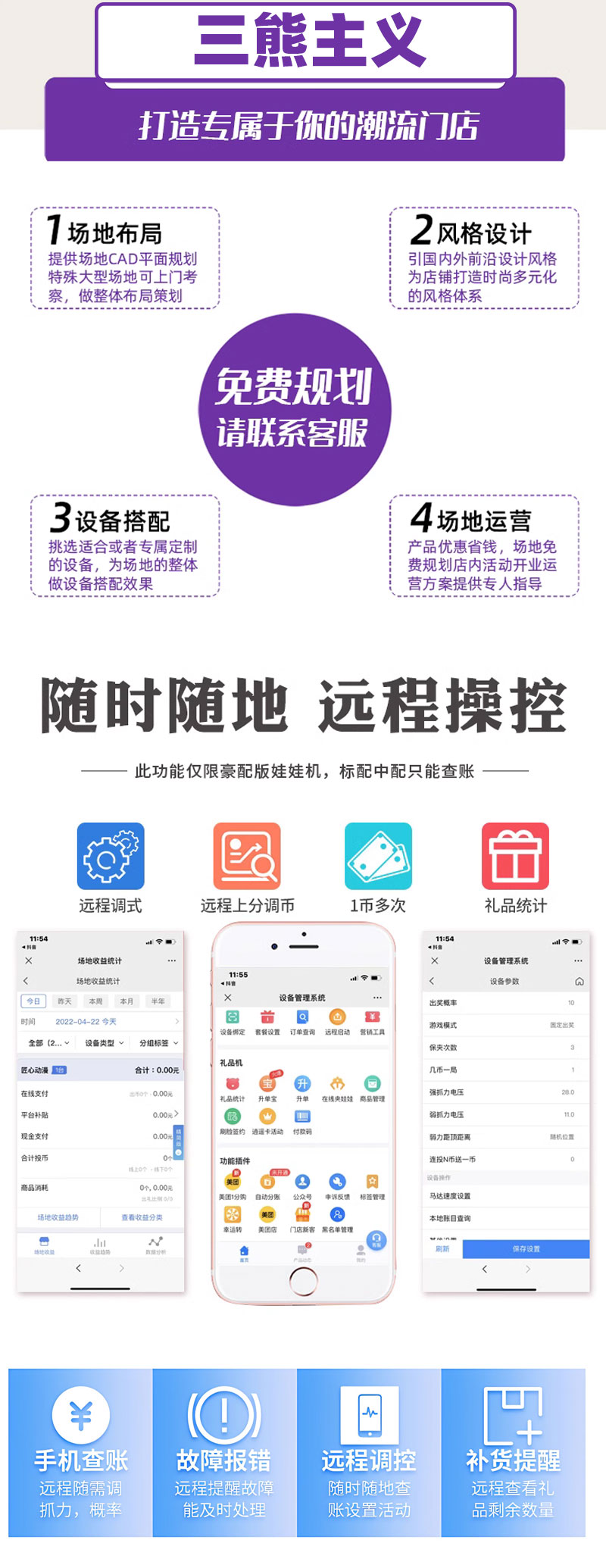 兑币机详情页_02.jpg