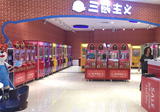 文章附图
